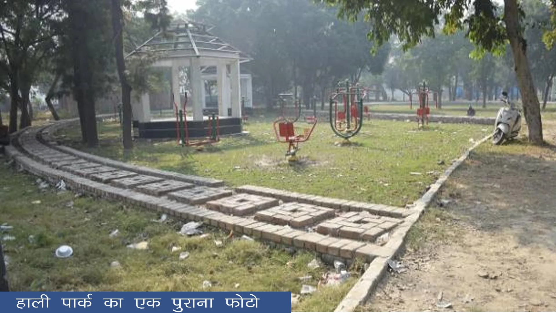 Pehla Panna Logo
