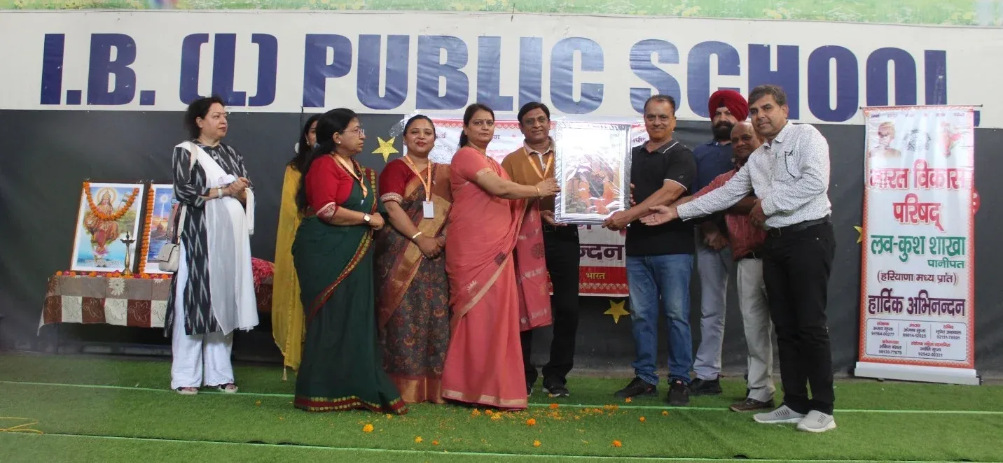 Pehla Panna Logo